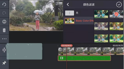 抖音里面怎么錄控雨視頻？抖音控雨術(shù)圖文教學