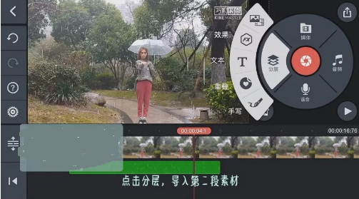 抖音里面怎么錄控雨視頻？抖音控雨術(shù)圖文教學
