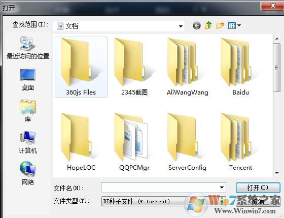 云播怎么看片？小編教你迅雷云播怎么看片