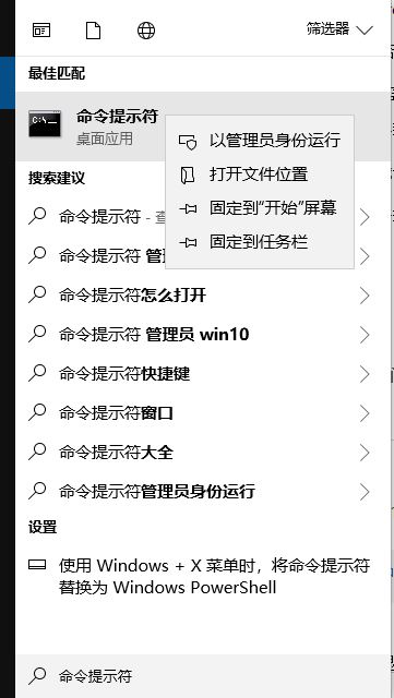 win10系統(tǒng) 頁面不可用 你的IT管理員已經(jīng)限制對此應用一些區(qū)域的訪問？