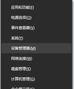 win10無線網(wǎng)絡(luò)圖標(biāo)不顯示 設(shè)置界面無線網(wǎng)絡(luò)灰色該怎么辦？
