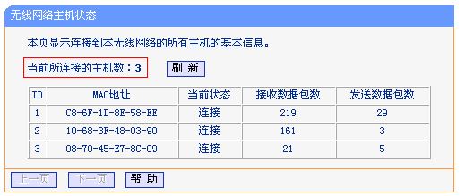 tp無線擴(kuò)展器掉線是什么原因？無線擴(kuò)展器老掉線的解決方法