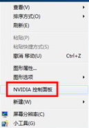 win10顯卡怎么設置高性能？教你顯卡高性能圖文設置方法