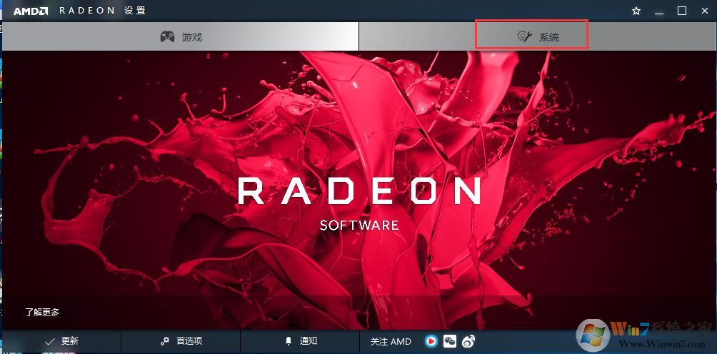 win10顯卡怎么設置高性能？教你顯卡高性能圖文設置方法