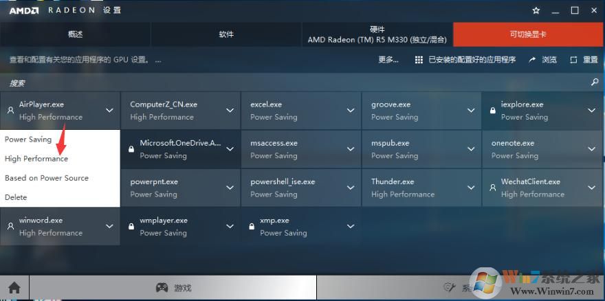win10顯卡怎么設置高性能？教你顯卡高性能圖文設置方法