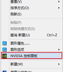 win10系統(tǒng)玩游戲花屏怎么辦？win10系統(tǒng)經(jīng)常會(huì)花屏的解決方法7
