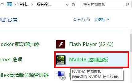 win10系統(tǒng)玩游戲花屏怎么辦？win10系統(tǒng)經(jīng)常會(huì)花屏的解決方法6