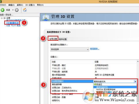 win10系統(tǒng)玩游戲花屏怎么辦？win10系統(tǒng)經(jīng)常會(huì)花屏的解決方法5