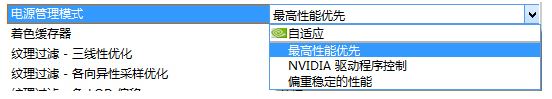 win10系統(tǒng)玩游戲花屏怎么辦？win10系統(tǒng)經(jīng)常會(huì)花屏的解決方法4