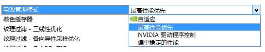 win10系統(tǒng)玩游戲花屏怎么辦？win10系統(tǒng)經(jīng)常會(huì)花屏的解決方法3