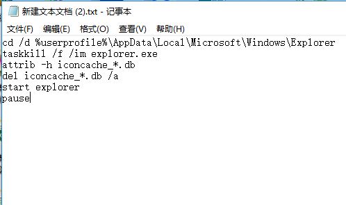 win10顯示托盤(pán)圖標(biāo)不顯示怎么辦？win10任務(wù)圖標(biāo)顯示不全的解決方法
