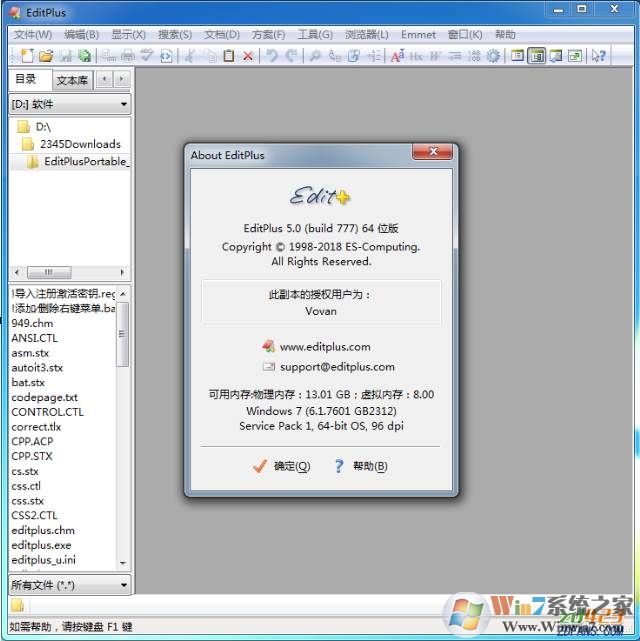 EditPlus