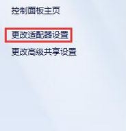 win10系統(tǒng)網(wǎng)站打不開(kāi)怎么辦？win10打開(kāi)網(wǎng)頁(yè)只能打開(kāi)首頁(yè)的解決方法