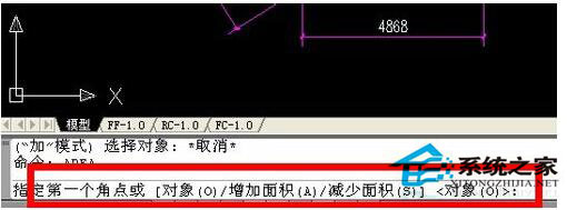 CAD如何計算面積？CAD計算面積命令