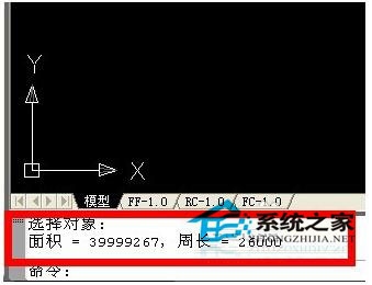 CAD如何計算面積？CAD計算面積命令