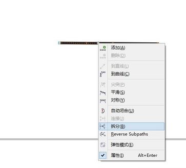 coreldraw刪除圖片一部分怎么操作？教你cdr刪除多余部分的方法