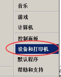 兄弟1810打印機(jī)內(nèi)存滿怎么辦？教你打印機(jī)內(nèi)存滿的解決方法