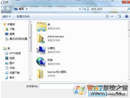 電子白板怎么用？給新手分享電子白板的詳細(xì)操作方法