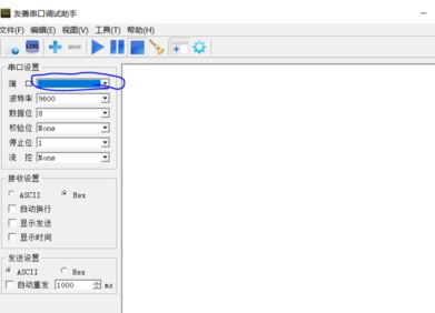 win7系統(tǒng)串口調試助手怎么用？教你串口調試助手調試方法