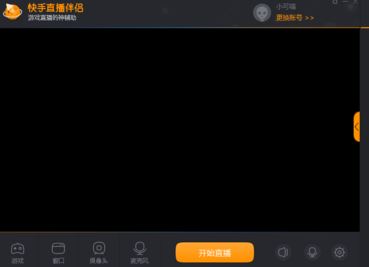 快手直播伴侶怎么用？分享快手直播伴侶使用方法