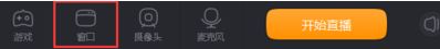 快手直播伴侶怎么用？分享快手直播伴侶使用方法