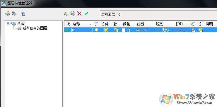 cad圖層怎么用？教你cad圖層快捷鍵來(lái)進(jìn)行操作的方法4