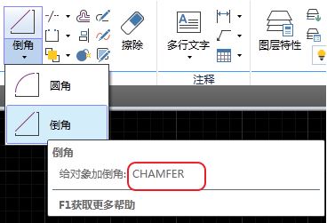 cad倒角怎么用？教你cad倒角快捷鍵畫倒角的方法