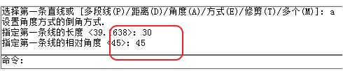 cad倒角怎么用？教你cad倒角快捷鍵畫倒角的方法