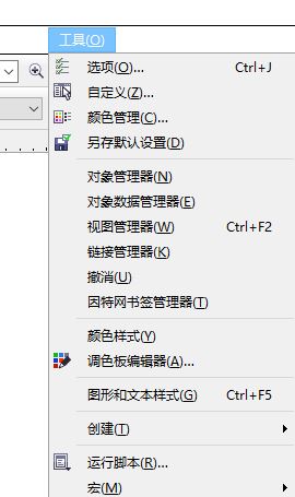 cdr導(dǎo)出顏色不一樣該怎么辦？cdr導(dǎo)出的jpg顏色變了的解決方法