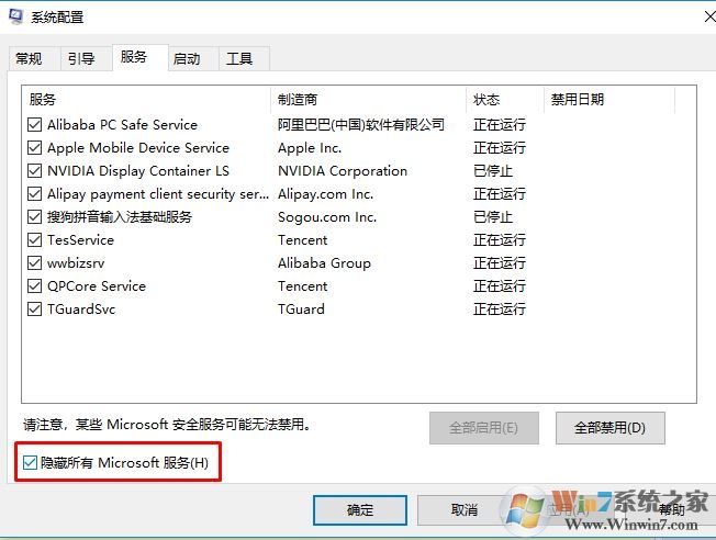 csrss.exe是什么進(jìn)程？win10系統(tǒng)csrss.exe占用GPU資源的解決方法