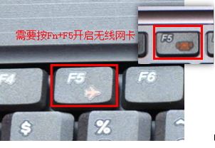 win10 wlan已關(guān)閉打不開怎么辦？win10右下角顯示wlan已關(guān)閉的解決方法
