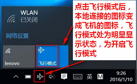 無(wú)線通信已關(guān)閉怎么開(kāi)？各系統(tǒng)無(wú)線網(wǎng)卡被關(guān)閉的開(kāi)啟方法