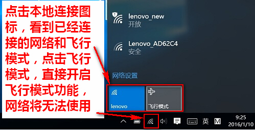無(wú)線通信已關(guān)閉怎么開(kāi)？各系統(tǒng)無(wú)線網(wǎng)卡被關(guān)閉的開(kāi)啟方法