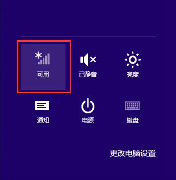 無(wú)線通信已關(guān)閉怎么開(kāi)？各系統(tǒng)無(wú)線網(wǎng)卡被關(guān)閉的開(kāi)啟方法