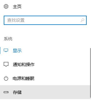 win10怎么清理c盤非系統(tǒng)文件？教你怎么刪除c盤非系統(tǒng)文件的方法