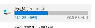win10怎么清理c盤非系統(tǒng)文件？教你怎么刪除c盤非系統(tǒng)文件的方法