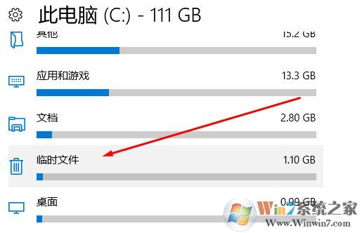 win10怎么清理c盤非系統(tǒng)文件？教你怎么刪除c盤非系統(tǒng)文件的方法