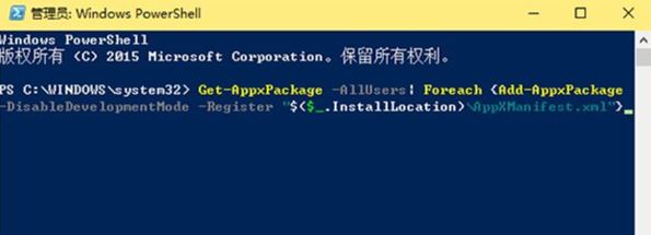 win10 Microsoft Store需要聯(lián)網(wǎng) 你似乎沒(méi)有聯(lián)網(wǎng) 該怎么辦？