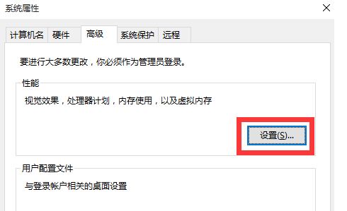 win10系統(tǒng)Grand Theft Auto V已停止工作怎么辦？