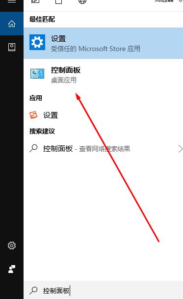 win10打開(kāi)網(wǎng)絡(luò)共享文件夾提示錯(cuò)誤代碼：0x80004005怎么辦？