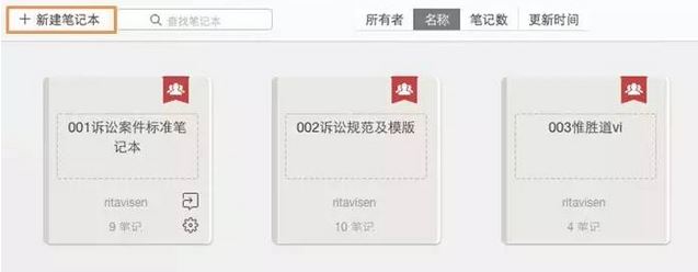 印象筆記怎么用？小編教你印象筆記本詳細(xì)使用方法