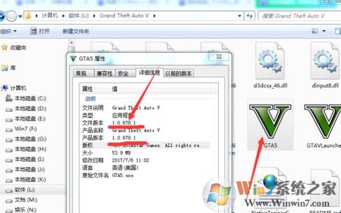 gta5修改器怎么用？教你GTA5修改器修改游戲數(shù)據(jù)的方法
