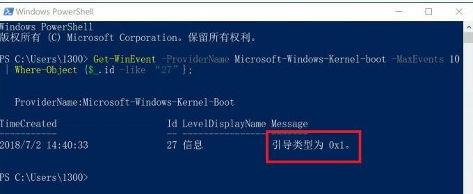 win10 快速啟動(dòng) 還是慢該怎么辦？win10快速啟動(dòng)開機(jī)慢的解決方法