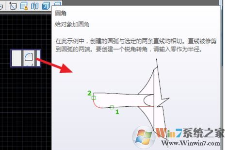 cad圓角怎么用？小編教你使用cad圓角命令！