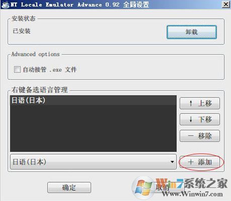 ntlea怎么用？小編教你win10ntlea怎么用的方法2