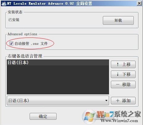 ntlea怎么用？小編教你win10ntlea怎么用的方法1