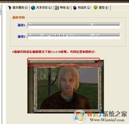 魔球修改器怎么用？分享騎馬與砍殺風(fēng)云三國魔球修改器怎么用