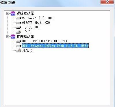 winhex怎么用？教你winhex恢復數(shù)據(jù)使用的方法