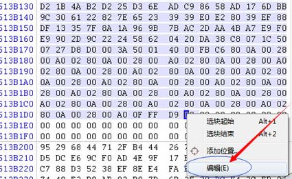 winhex怎么用？教你winhex恢復數(shù)據(jù)使用的方法