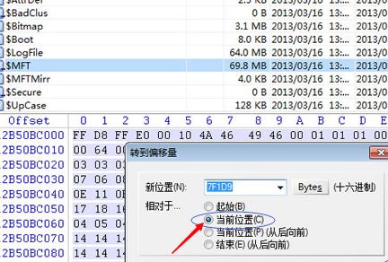 winhex怎么用？教你winhex恢復數(shù)據(jù)使用的方法